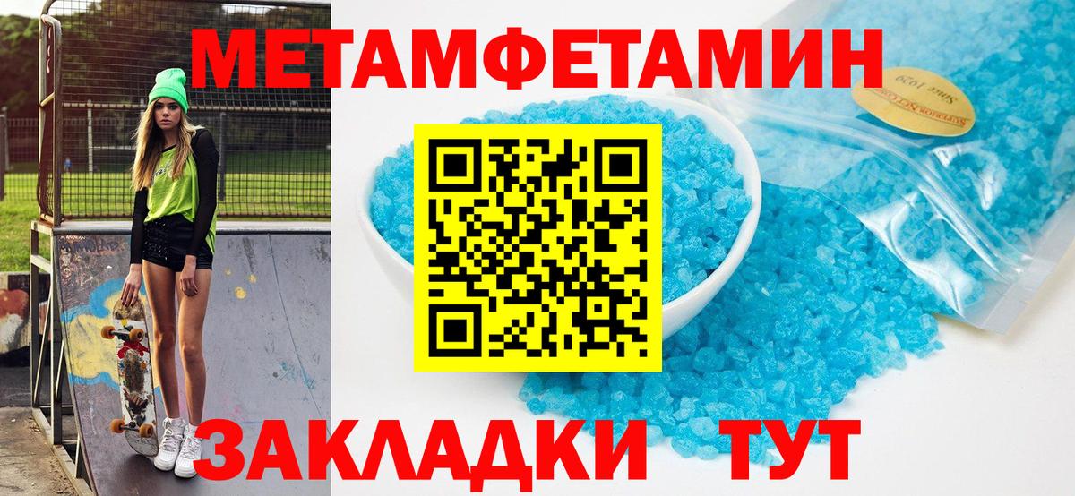 АМФ Розовый  Амфетамин  Бор  Вход с VPN 