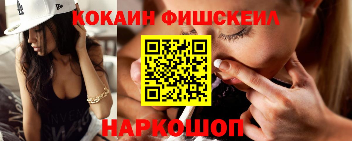 Бор  COCAIN Перу  как найти закладки  Вход с VPN 