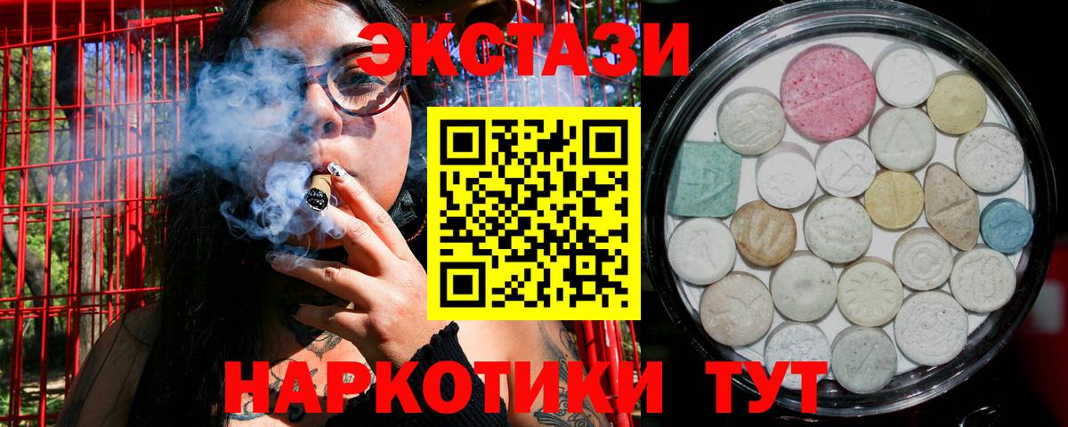 Бор  Экстази DUBAI  Вход с VPN 