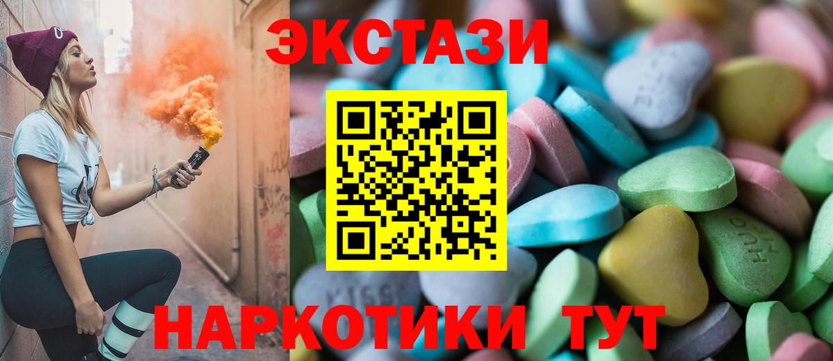 ЭКСТАЗИ Punisher Бор