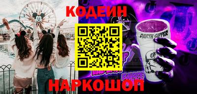 альфа пвп VHQ Балашиха