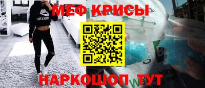 метадон Балаково