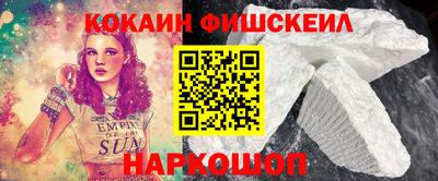 метадон Балаково