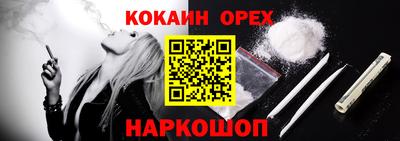 метадон Балаково
