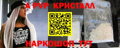 метадон Балаково