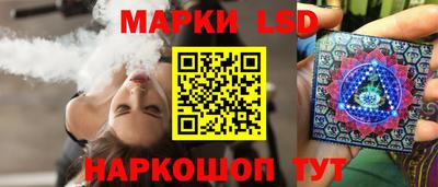 марки lsd Балахна