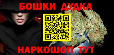 метадон Балаково