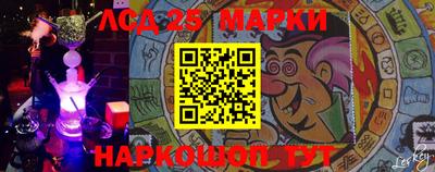 марки lsd Балахна