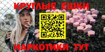 альфа пвп VHQ Балашиха