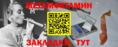 метадон Балаково
