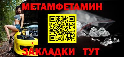 метадон Балаково