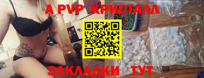 альфа пвп VHQ Балашиха