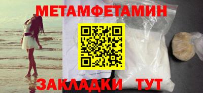 альфа пвп VHQ Балашиха