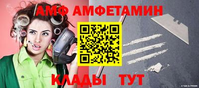 альфа пвп VHQ Балашиха