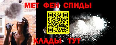 метадон Балаково