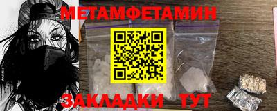 амфетамин Бийск