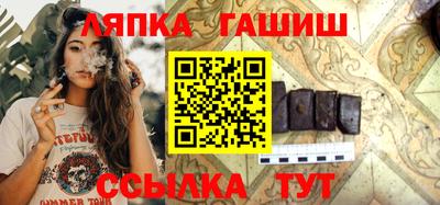 альфа пвп VHQ Балашиха