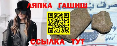 амфетамин Бийск