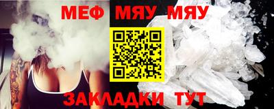 альфа пвп VHQ Балашиха