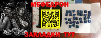 метадон Балаково