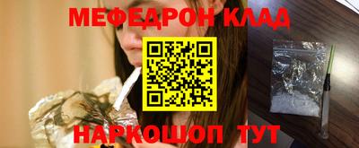 кристаллы Берёзовский