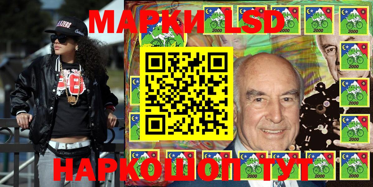 Марки NBOMe  Марки NBOMe 1500мкг  Вход с VPN  Бор 