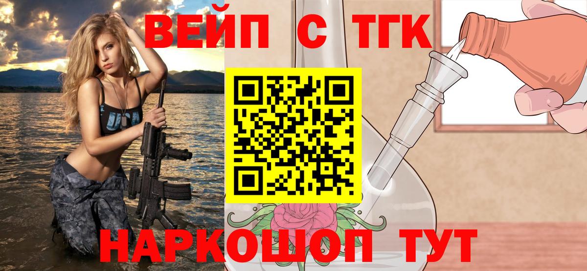 Дистиллят ТГК концентрат Бор