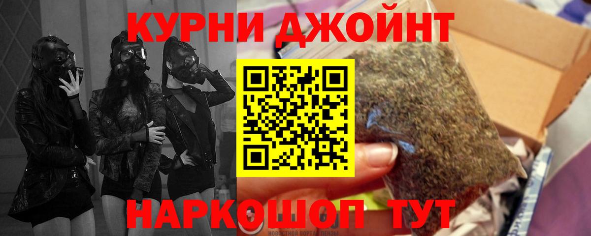 Конопля Amnesia Бор